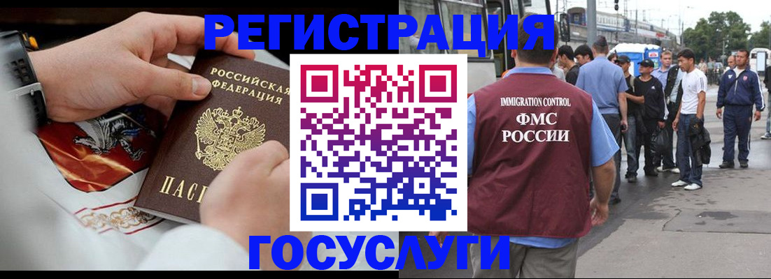 найти адрес прописки в Чусовом