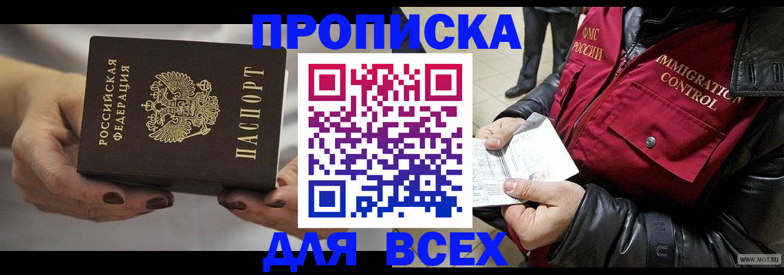 регистрация для дет. сада в Чусовом