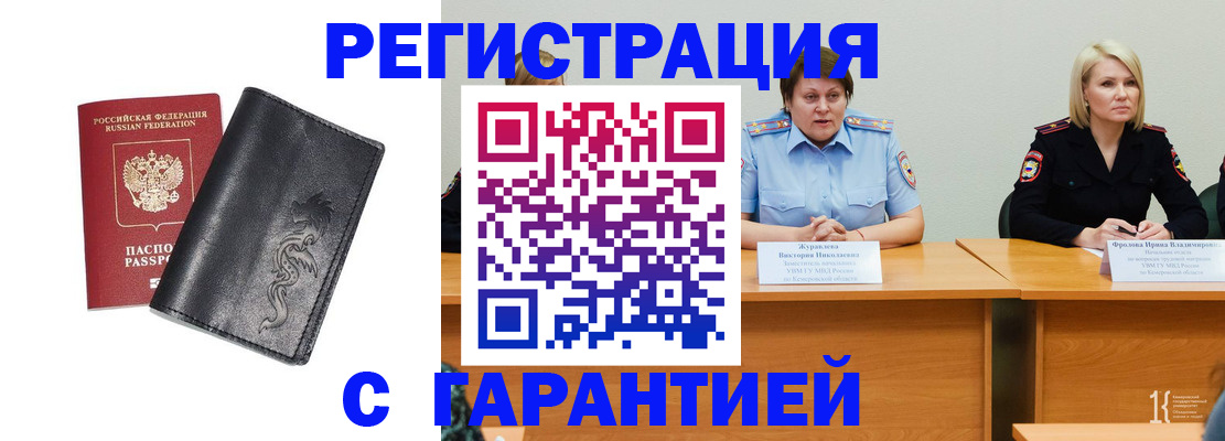 регистрация для дет. сада в Чусовом