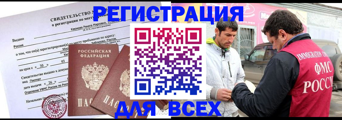 пропишу в квартире в Чусовом