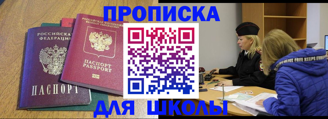 форма 3 в Чусовом