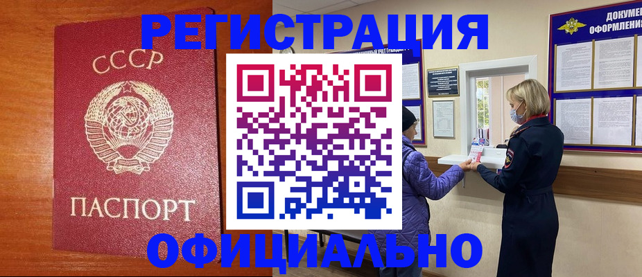 пропишу в квартире в Чусовом